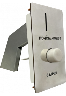 Кнопочная панель возврат/сдача (комплект).. Кнопочная панель возврат/сдача (комплект)..
